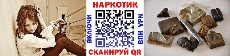 Магазин наркотиков Арамиль Alpha-PVP  Бошки Шишки  Меф  ГАШИШ 