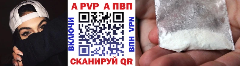 Alfa_PVP крисы CK Арамиль