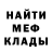 КЕТАМИН VHQ michael deretz