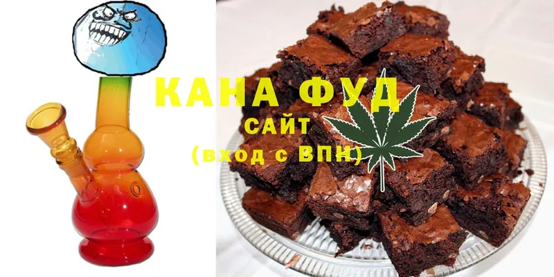 наркота  Арамиль  Cannafood конопля 