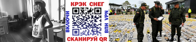 Cocaine 99%  Арамиль 