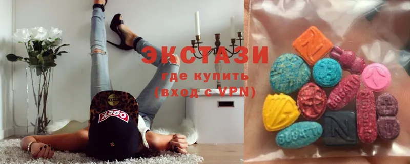 Ecstasy диски  Арамиль 