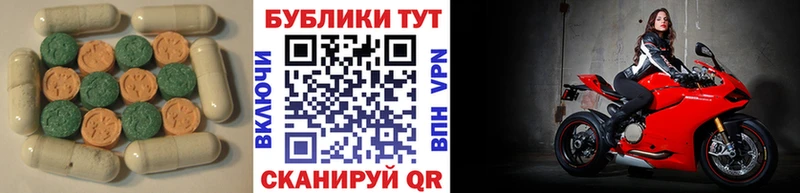 Экстази louis Vuitton  как найти закладки  Арамиль 