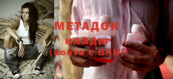 марихуана Волгодонск