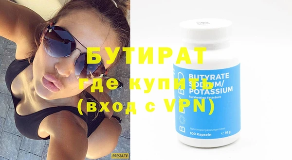 каннабис Уссурийск