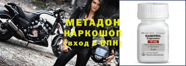 марихуана Волгодонск