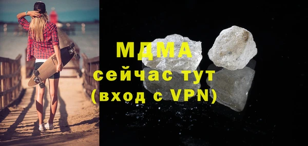 каннабис Уссурийск
