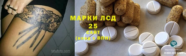 марихуана Волгодонск