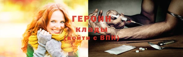 каннабис Уссурийск