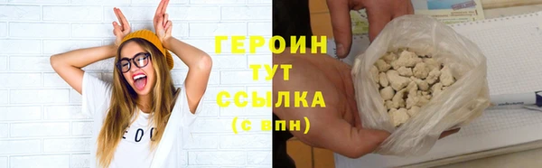 марихуана Волгодонск