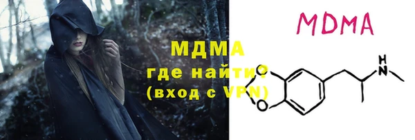 марихуана Волгодонск