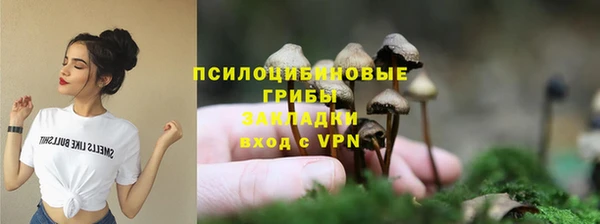 каннабис Уссурийск