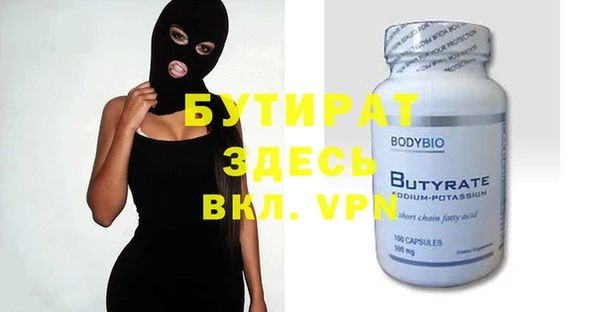 индика Новочеркасск