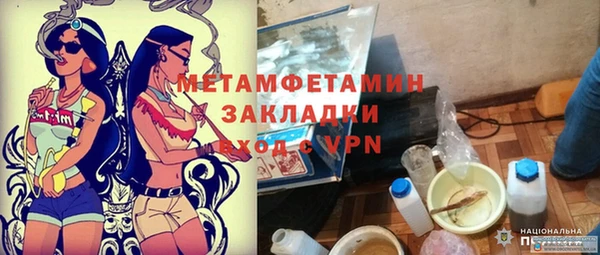 марихуана Волгодонск