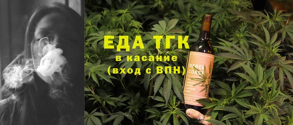 каннабис Уссурийск
