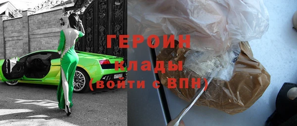 марихуана Волгодонск