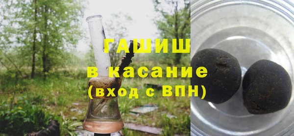 марихуана Волгодонск