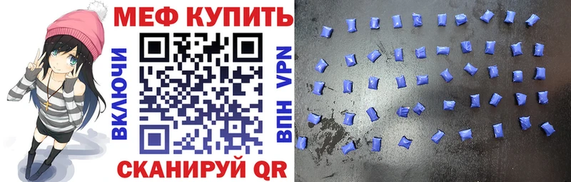 МЯУ-МЯУ VHQ  Арамиль 