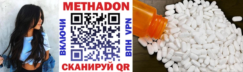 что такое   Арамиль  МЕТАДОН мёд 
